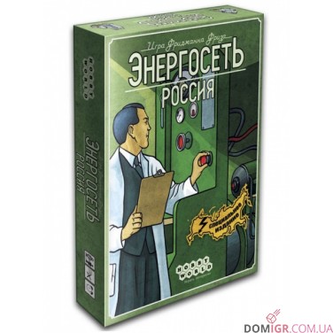 Энергосеть. Россия